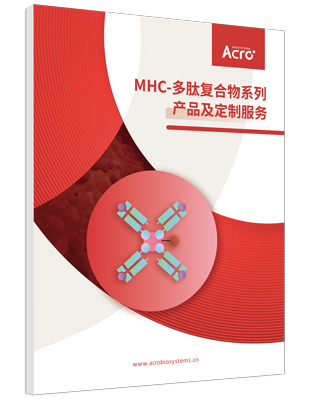 更多信息点击下载MHC资料册