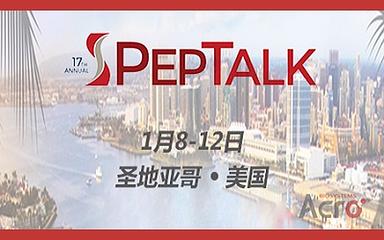 Peptalk--蛋白科学周