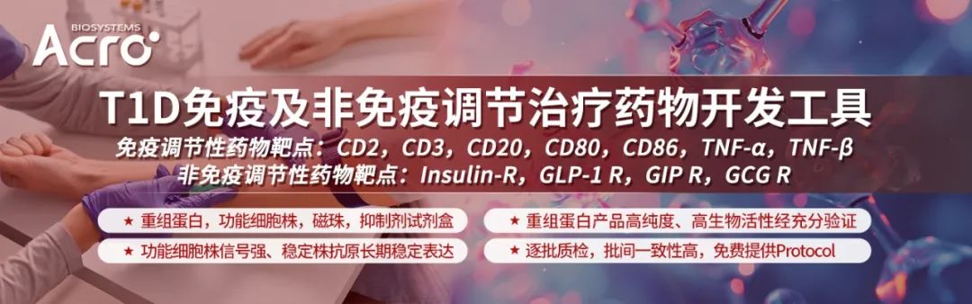 聚焦SCLC理想靶点：多种药物作用机制全面开花